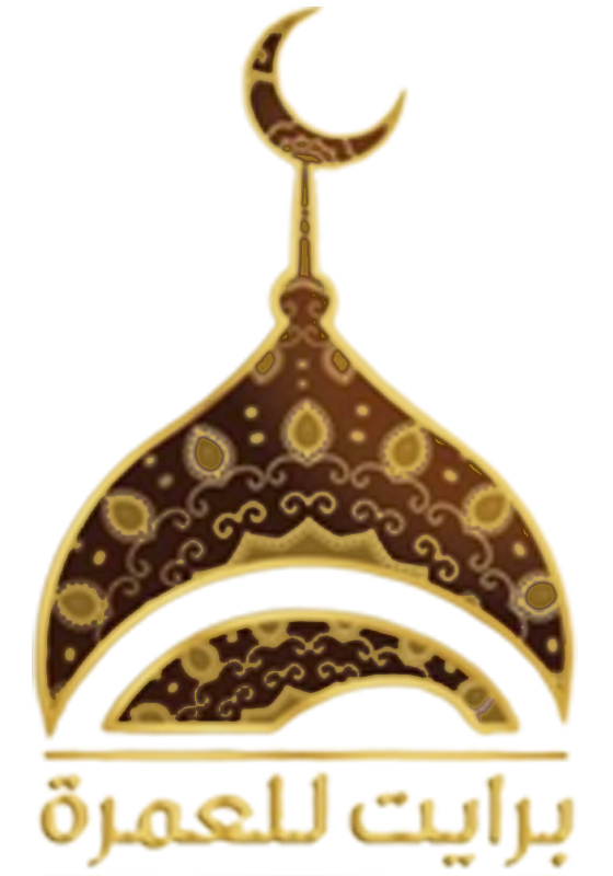 شعار برايت لخدمات المعتمرين